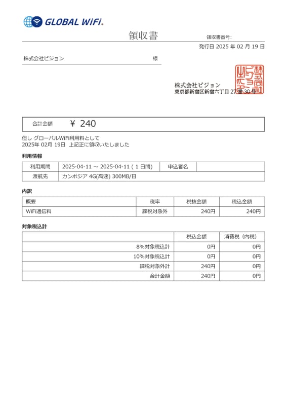 ID50_20190305