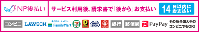 np_banner