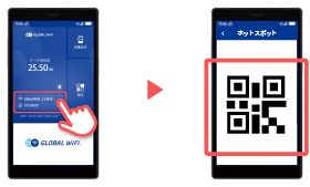 スマートフォン・タブレット設定方法_≪方法1≫1