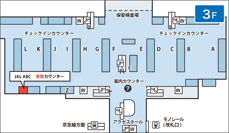 第3ターミナル3階出発ロビーJALABCカウンター-1
