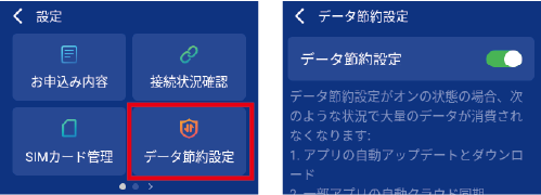 K4_データ容量制限について
