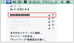 PC設定方法_Mac2