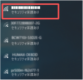 PC設定方法_Windows2