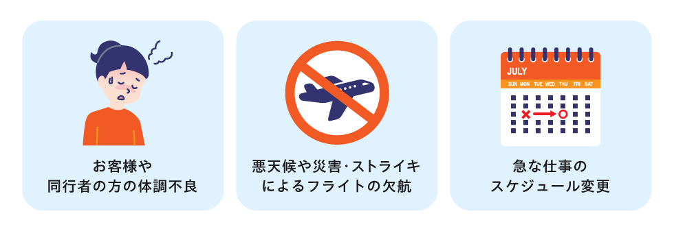 20260312_FAQ用画像-02