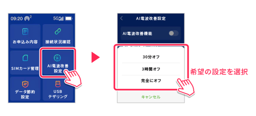 FAQ_AI03