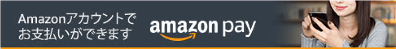 amazonpay_banner01