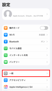 ios-02