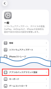 ios-03