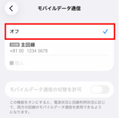 ios-05