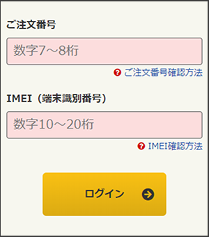 price_charge_flow_01