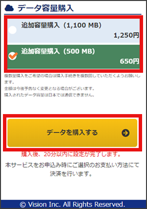 price_charge_flow_03