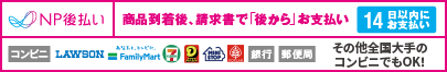 np_banner